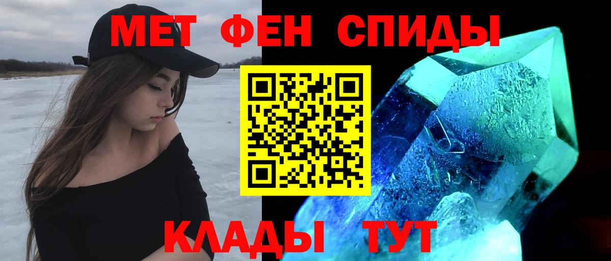 АМФЕТАМИН VHQ  Вход с VPN  MEGA сайт  Железноводск 