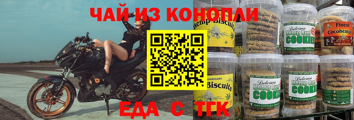  COCAIN Железноводск