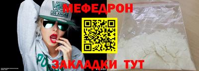 тгк Кумертау