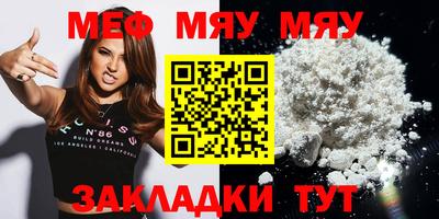 тгк Кумертау