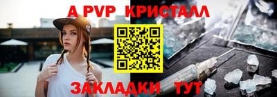 Альфа ПВП Кунгур