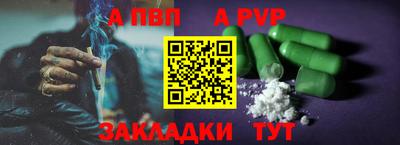 Альфа ПВП Кунгур