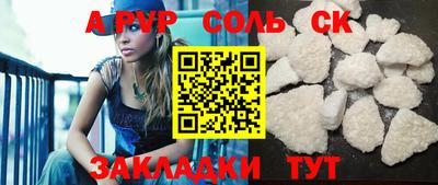 тгк Кумертау
