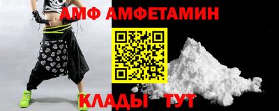 Альфа ПВП Кунгур