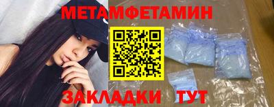 тгк Кумертау