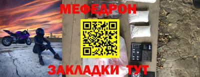 тгк Кумертау
