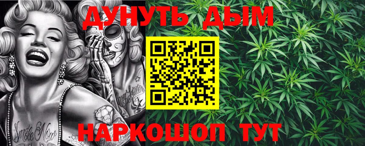 Бошки марихуана ГИДРОПОН Железноводск